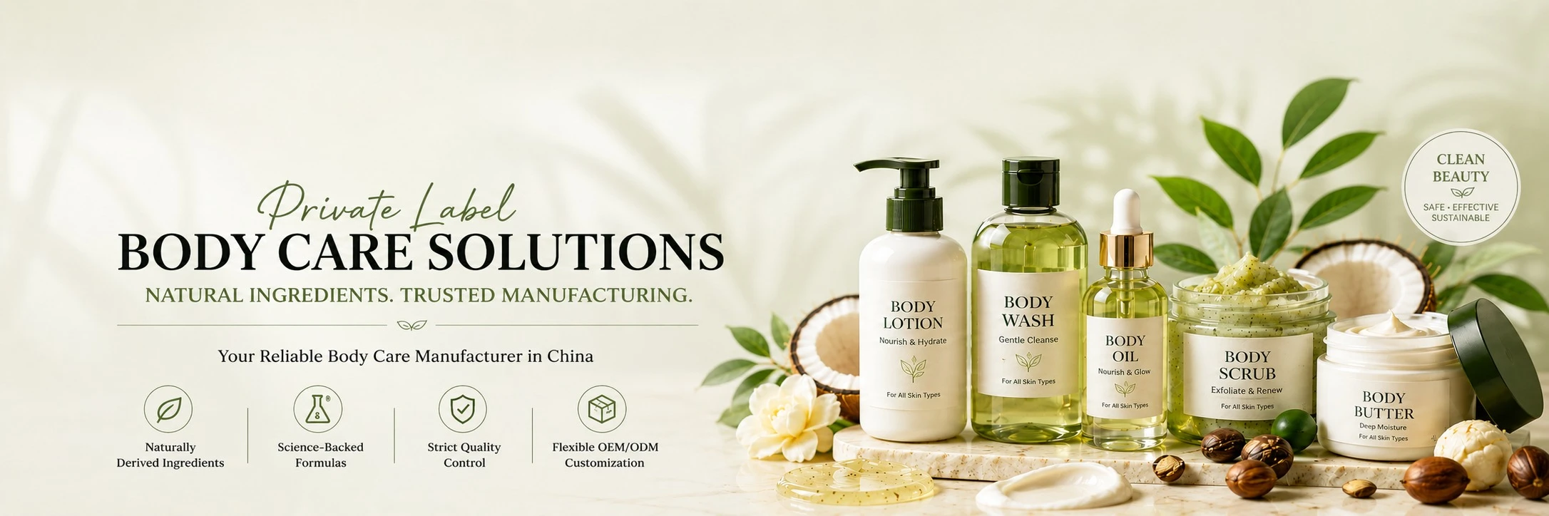 Private label body care manufacturer in China with body lotion body wash body oil body scrub and body butter OEM ODM solutions
