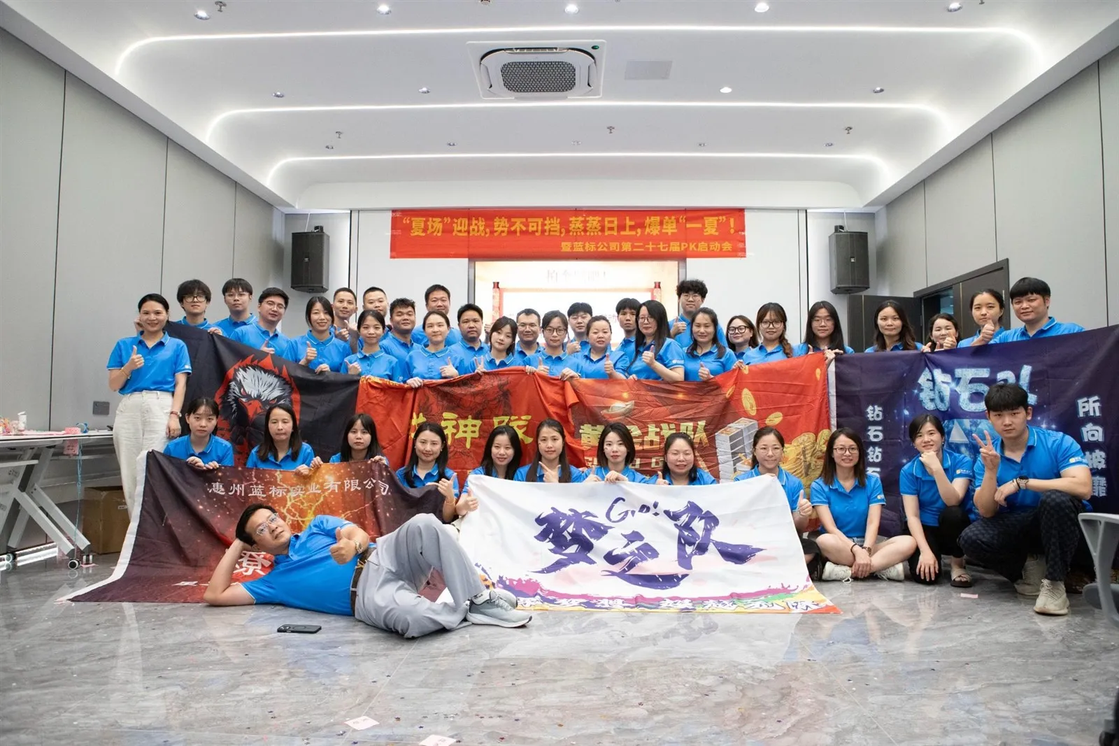 Poleview team group Poleview team group